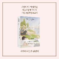 당신도 혹시 자연결핍장애?