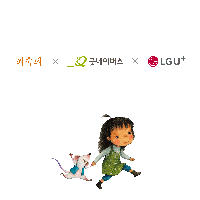 먹어도 먹어도 줄지 않는 죽