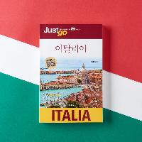 이탈리아에서 꼭 만나야 할 세계문화유산 BEST 7