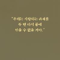 내 머리가 정상이라면 불행한 일이다.