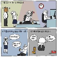 [회사 체질이 아니라서요] 퇴사를 결심했습니다