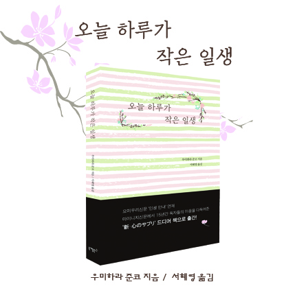 마음을 마주 보는 새하얀 공백의 시간
