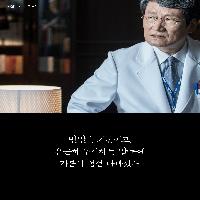 의사에게 '이 폭력'을 당했습니다