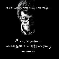착한 위로보다 쓸모있는 커트 보니것의 독설