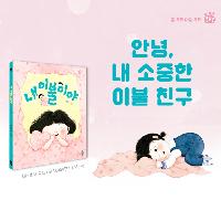 아이들의 집착 행동, 어떻게 바라보아야 할까요?