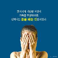 어벤져스와는 다른 방법으로 세상을 구하는 억만장자