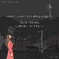 내 문제가 아닙니다.