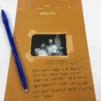 『인생극장』 편집 후기, "대장정의 끝"