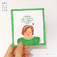 예쁘다, 예쁘다 말해주면 정말로 예뻐지는거 알아요?