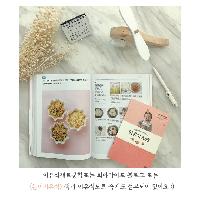 #이유식 재료별 궁합 알려드려요.