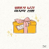 절판되었던 책이 다시 출간된 이유