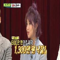 박나래가 솔비 그림으로 얻은 뜻밖의 이득은?