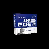 #. 레이보다 백만장자를 많이 만들어준 사업가는 없다