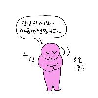 근거중심 자연주의 육아란 무엇인가? 1