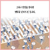 &ldquo;언제는 세상이 단순했다고요&hellip;&rdquo;