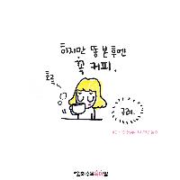 육아힐링북《월화수목육아일》 #02 낳아보면 알아요