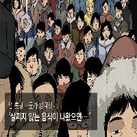 인간은 완벽해지면 행복해질 수 있을까?
