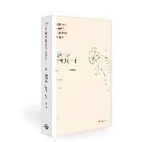 <성에 대한 얕지 않은 지식> 미리보기