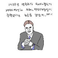 예방접종 꼭 해야하는 이유