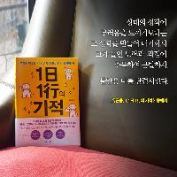 불안은 나를 단련시킨다.