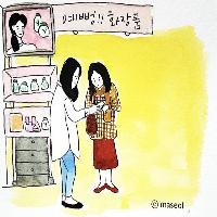 요즘 들어 &lsquo;그 나이&rsquo;라는 말을 자주 듣는 당신에게