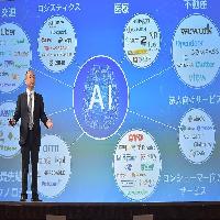 #. AI 혁명을 주도하는 손정의가 바이블로 선언한 책