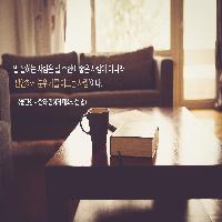 말 잘하는 사람은 편안하게 분위기를 이끄는 사람이다.