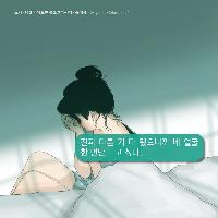 다시 한 번만 더 보고 싶다