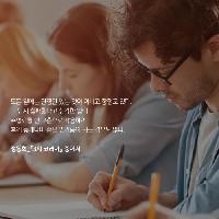 실패했다고 생각한 일은 당신 인생의 교훈입니다