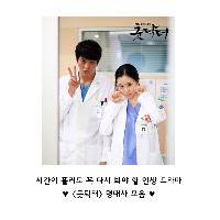 시간이 흘러도 꼭 다시 봐야 할 인생 드라마 <굿닥터>