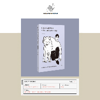 29CM STORE TALK. 여성에게 더 많은 파이를