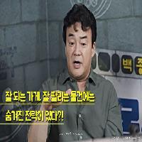 잘 팔리는 물건에는 숨겨진 전략이 있다?!