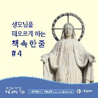 책 속 한 줄