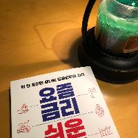 그래서 '금리'가 뭐라고?