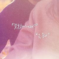 "나는 아내, 며느리가 쉽지 않다."