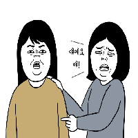 미운 말만 골라하는 눈치없는 친구들 특징