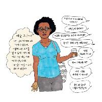 청하지 않은 조언은 사양합니다.