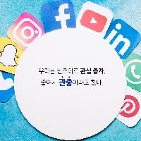 스스로를 '관종' 이라고 부르는 남자