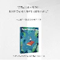 저물어가는 종이잡지 시대, 흥하는 '잡지스러움?'
