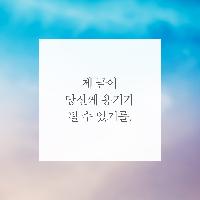 한 남자의 용기있는 자기 고백