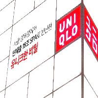 유니클로에는 OOO이 없다고요??