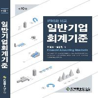 신용분석사 자격참고도서