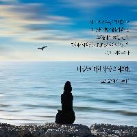 [책속한줄]내 일상에 대한 최소한의 예의