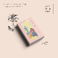 사랑과 집착을 헷갈리면 안 된다