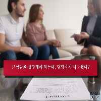 보험금을 청구해야 하는데, 담당자가 사라졌다?