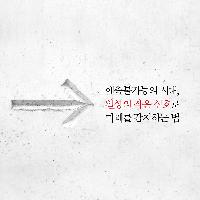 일상의 모든 것은 경제가 보내는 신호입니다