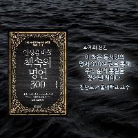 혼자의 힘