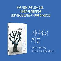 모든 여성이 엄마가 되고 싶어 하는가?