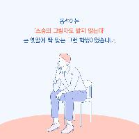 "언어는 문화다!" 미국 영어 문화 수업