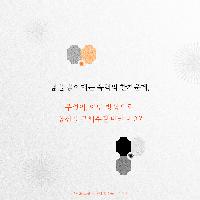 위태로운 삶, 지금 당신에게 필요한 '환상적 순간'